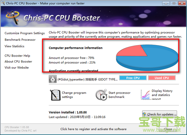 Chris-PC CPU Booster下载