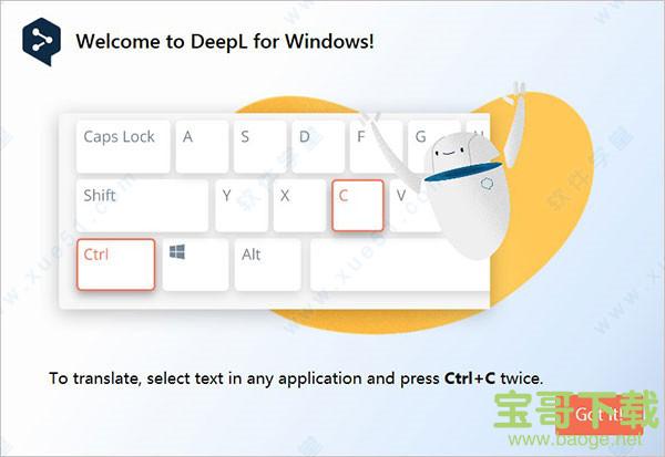 DeepL翻译器下载