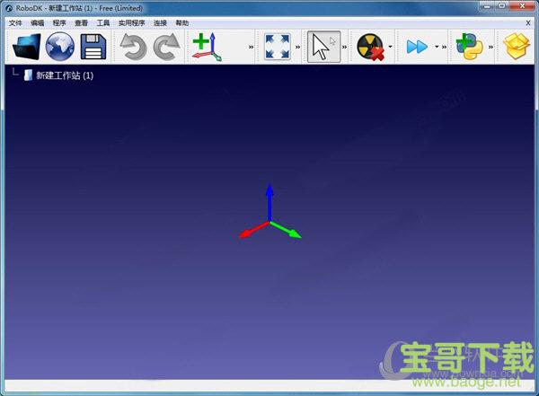 RoboDK中文破解版(附破解补丁) v4.2.3