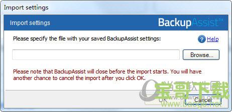 BackupAssist下载