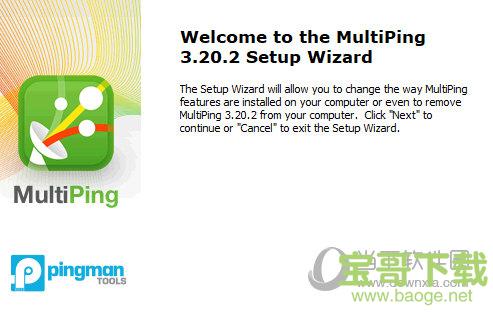 Multiping V3.20.2.30 正式版