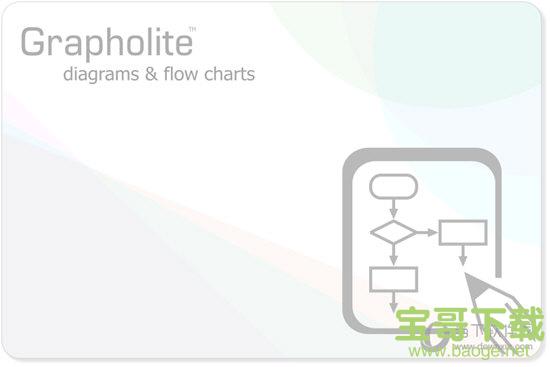 Grapholite(图形图表制作软件) v3.0.0 特别版