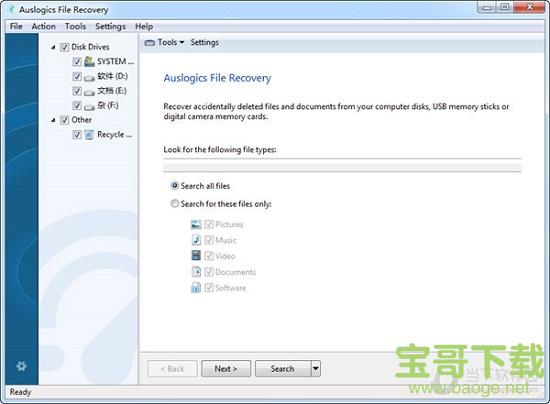 Auslogics File Recovery(文件恢复工具) v6.1.0.0 特别版