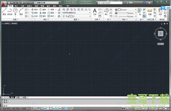 AutoCAD 2012中文破解版