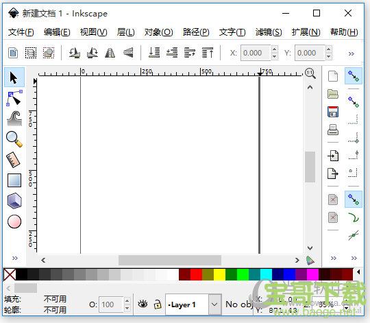 矢量绘图软件(Inkscape) v0.92.4 官方中文版