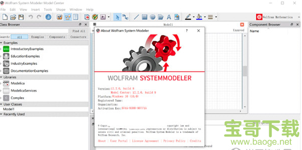 Wolfram SystemModeler下载