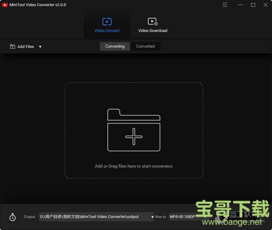 MiniToolVideoConverter视频转换工具绿色版下载 v2.0