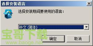 EaseUS Todo Backup Home下载