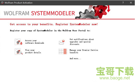 Wolfram SystemModeler(建模仿真软件)  v12.0 官方版