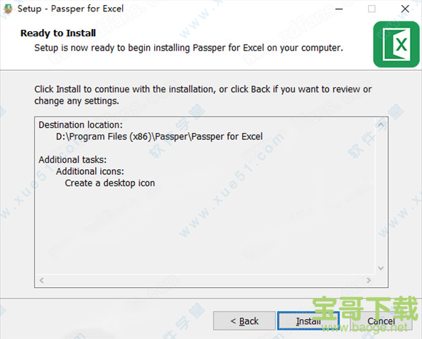 Passper for Excel