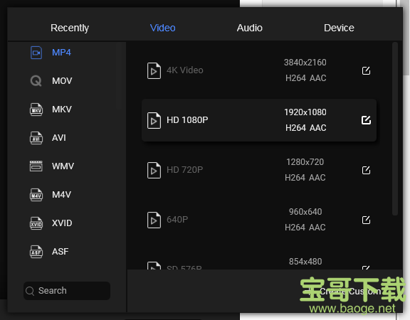 MiniTool Video Converter下载