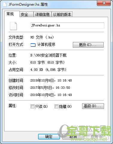 FormDev JFormDesigner v5.2 免费版