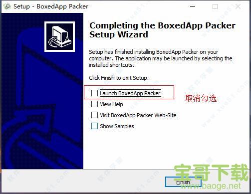 BoxedApp Packer下载