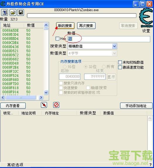 易语言加密狗版下载 v5.8