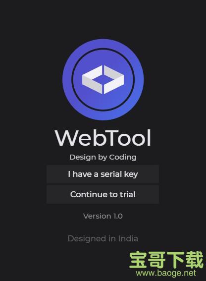 WebTool下载