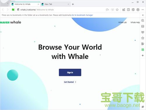 Whale浏览器 下载