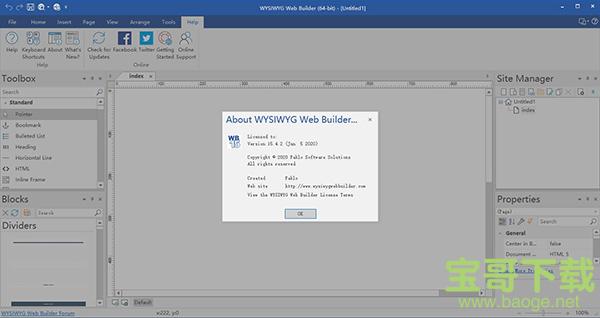 WYSIWYG Web Builder下载