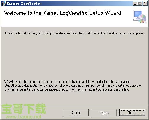 Kainet LogViewPro下载