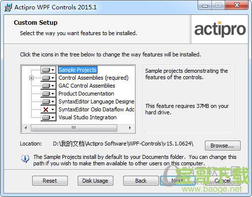 Actipro WPF Studio v11.1.0543 官方特别版