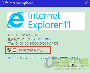 IE7pro