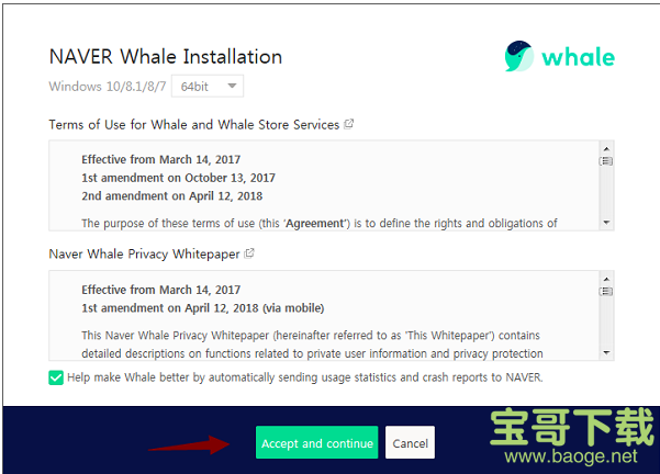 Whale浏览器 官方版