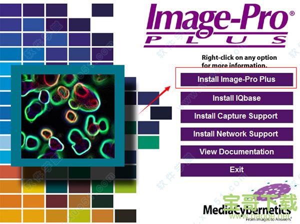 image pro plus