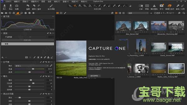 CaptureOne汉化破解版 v20.0