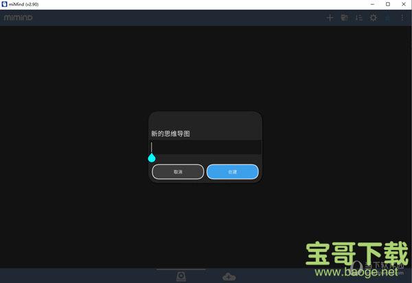miMind下载