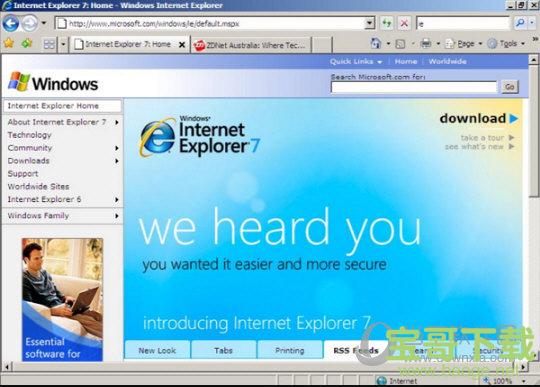 IE7pro下载