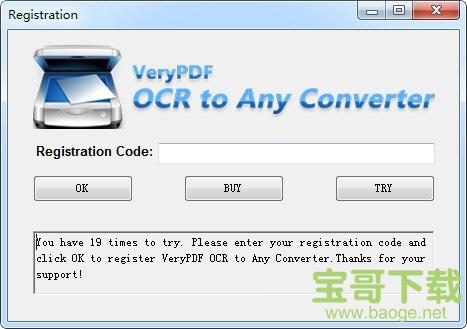 VeryPDF OCR to Any Converter下载