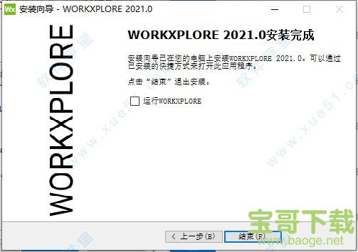 WorkXplore