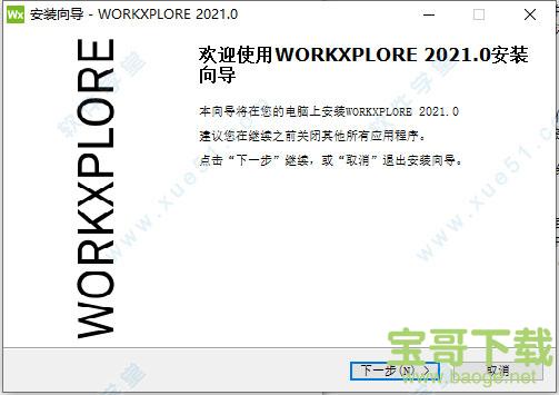 WorkXplore