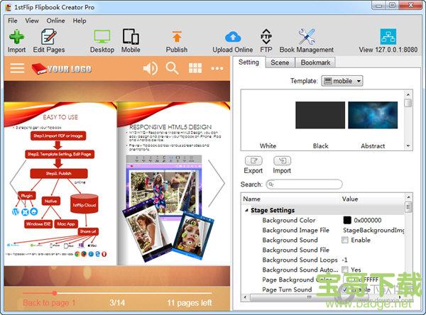 1stFlip FlipBook Creator(电子书制作工具) v2.7.3 官方版