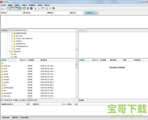 FileZilla Portable下载