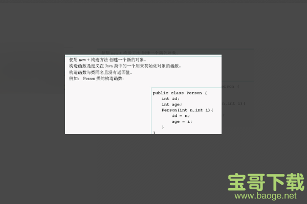 雷鸟下载器破解版