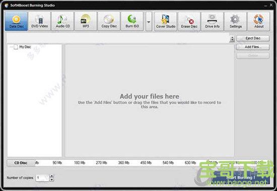 Soft4Boost Burning Studio(光盘刻录软件) v5.6.1.257 官方版