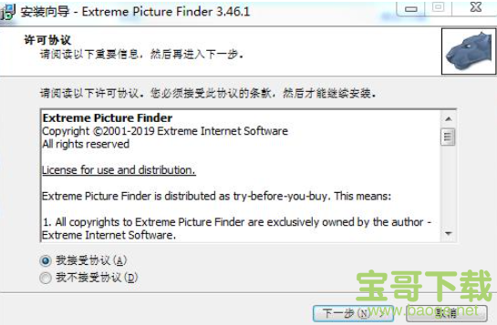 Extreme Picture Finder