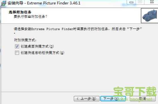 Extreme Picture Finder