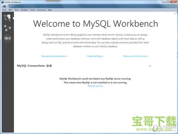 MySQL数据库设计建模(MySQL Workbench)下载 V8.0.15 官方最新版