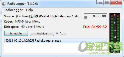 RadioLogger(录音工具) v3.3.3.0 官方版