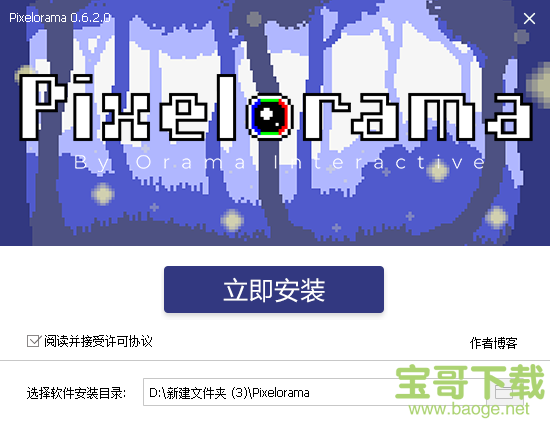 Pixelorama下载