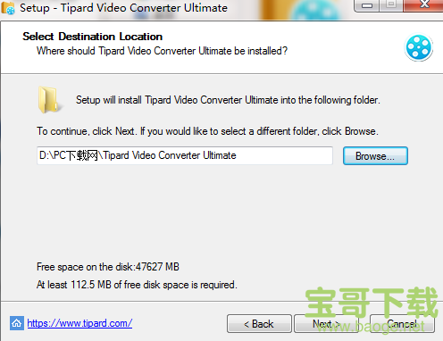 Tipard Video Converter下载