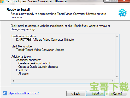 Tipard Video Converter下载