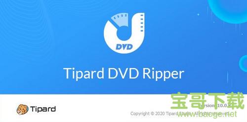 Tipard DVD Ripper电脑版 v10.0.38免费破解版