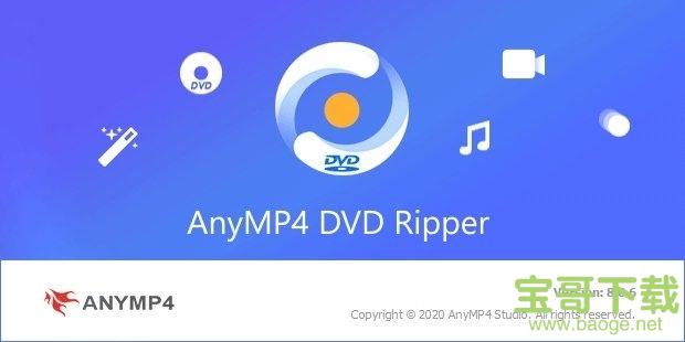 AnyMP4 DVD Ripper下载