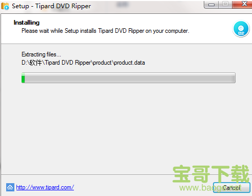 Tipard DVD Ripper免费版