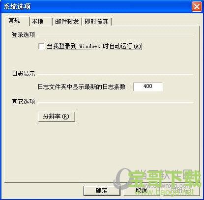 ActiveFax Server下载