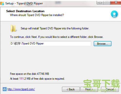 Tipard DVD Ripper