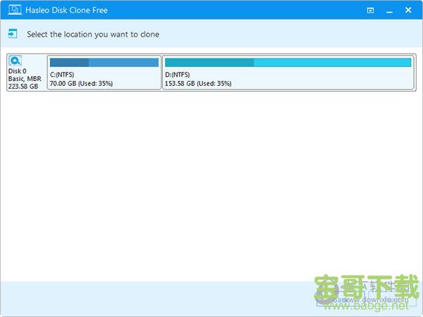 Hasleo Disk Clone下载
