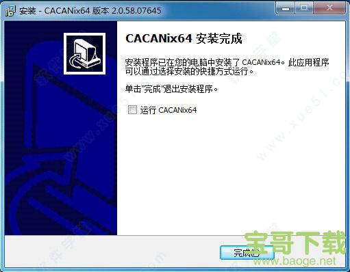 CACANi下载